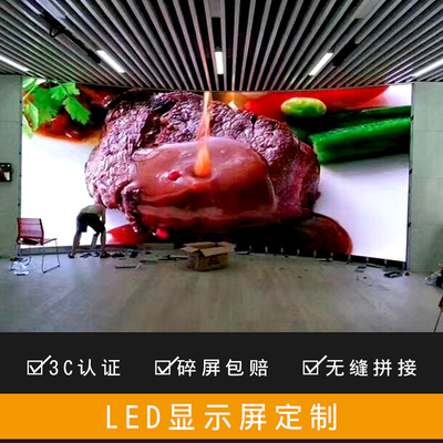 p2.5led显示屏全彩屏室内会议室p3p4p5大屏幕室外舞台电子广告屏