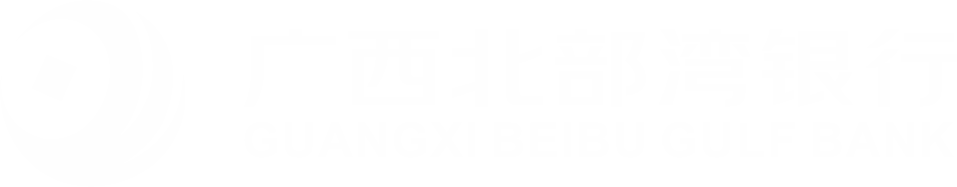 南宁北部湾银行3M布灯箱招牌制作