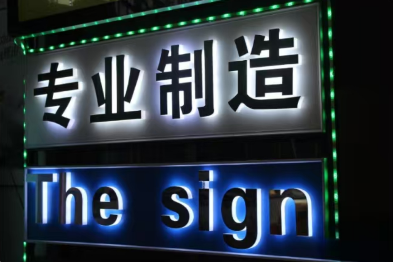 南宁户外广告牌：点亮都市繁华的“魔法画布”