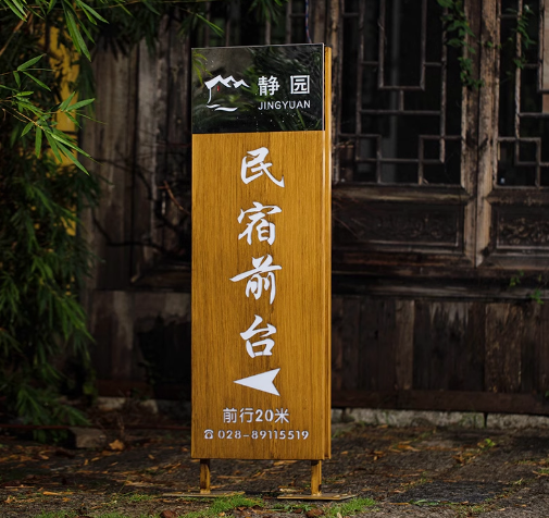 标识标牌：别让小细节毁了大生意！