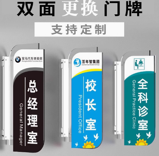 标识标牌：小物件，大作用