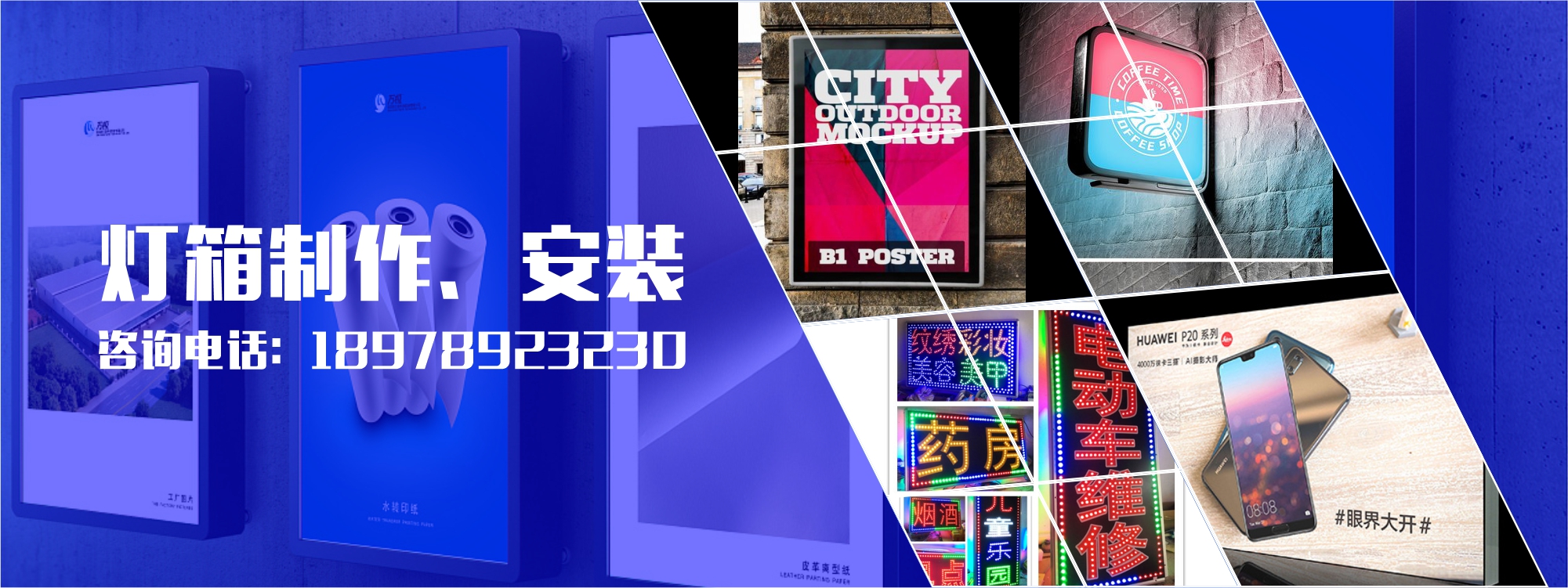 南宁户外广告牌制作公司：点亮城市璀璨风景线