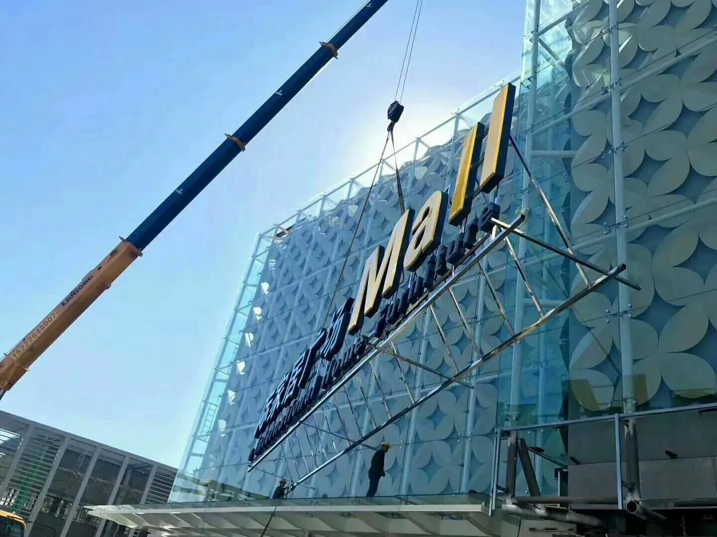 楼顶发光字安装