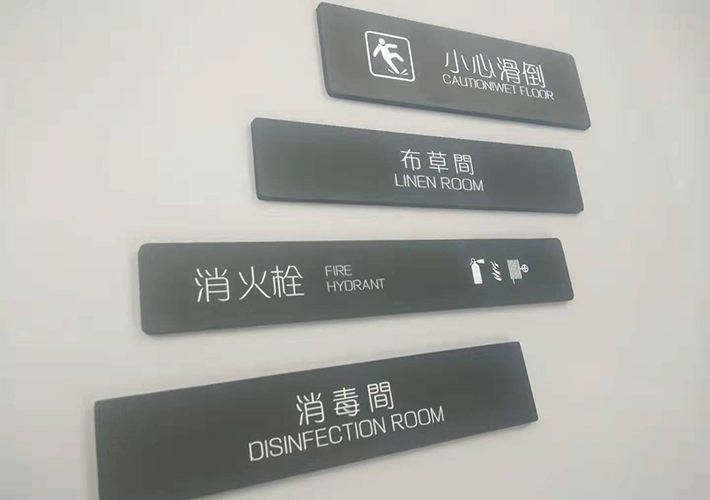 亚克力发光标识牌室内门牌吧台标识牌