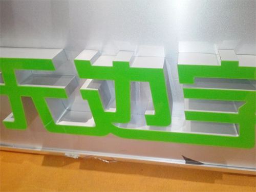 门头LED发光字无边广告字牌