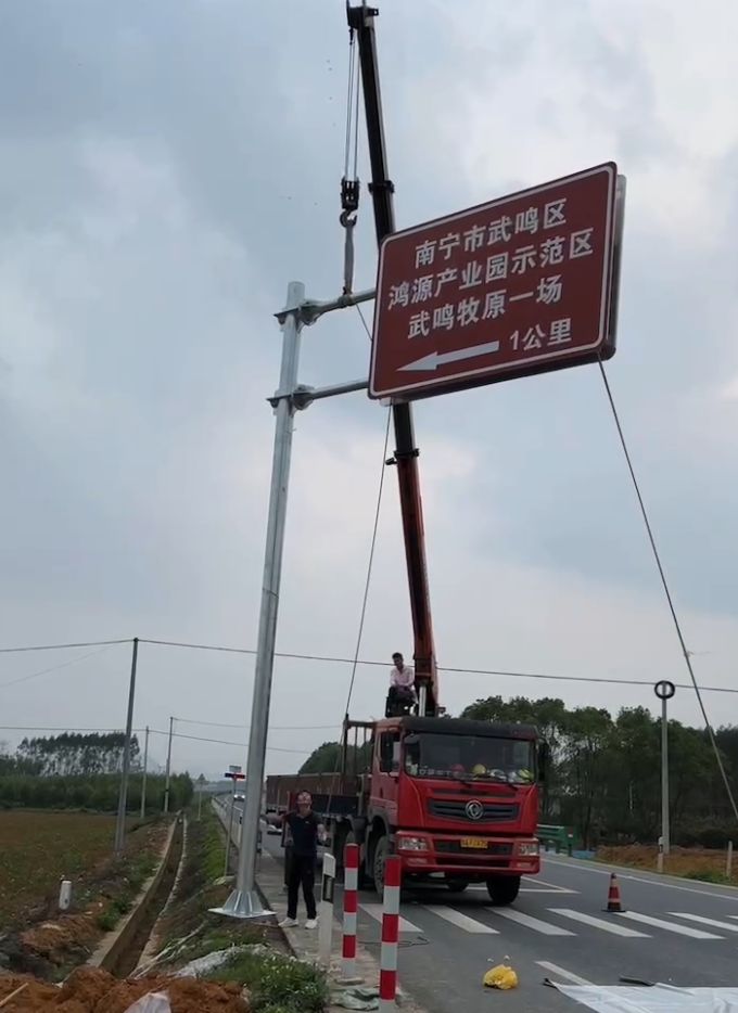 交通指示牌