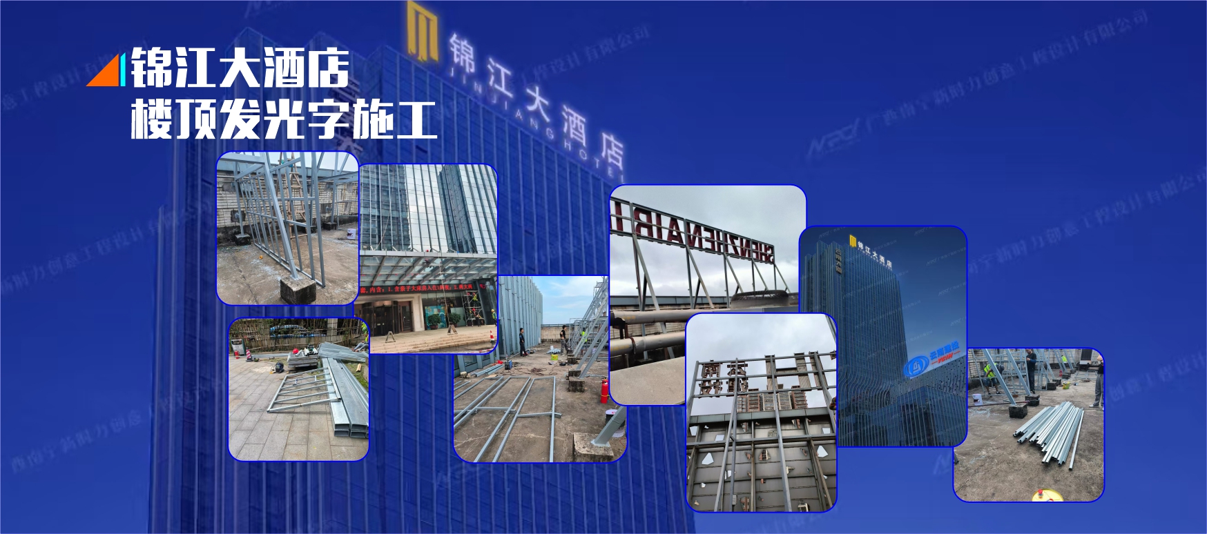 惊艳！南宁LED发光字制作安装，为商业增添无限魅力！