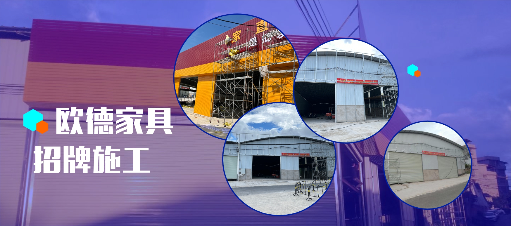 南宁LED发光字制作安装：精准工艺，点亮城市每一处精彩！