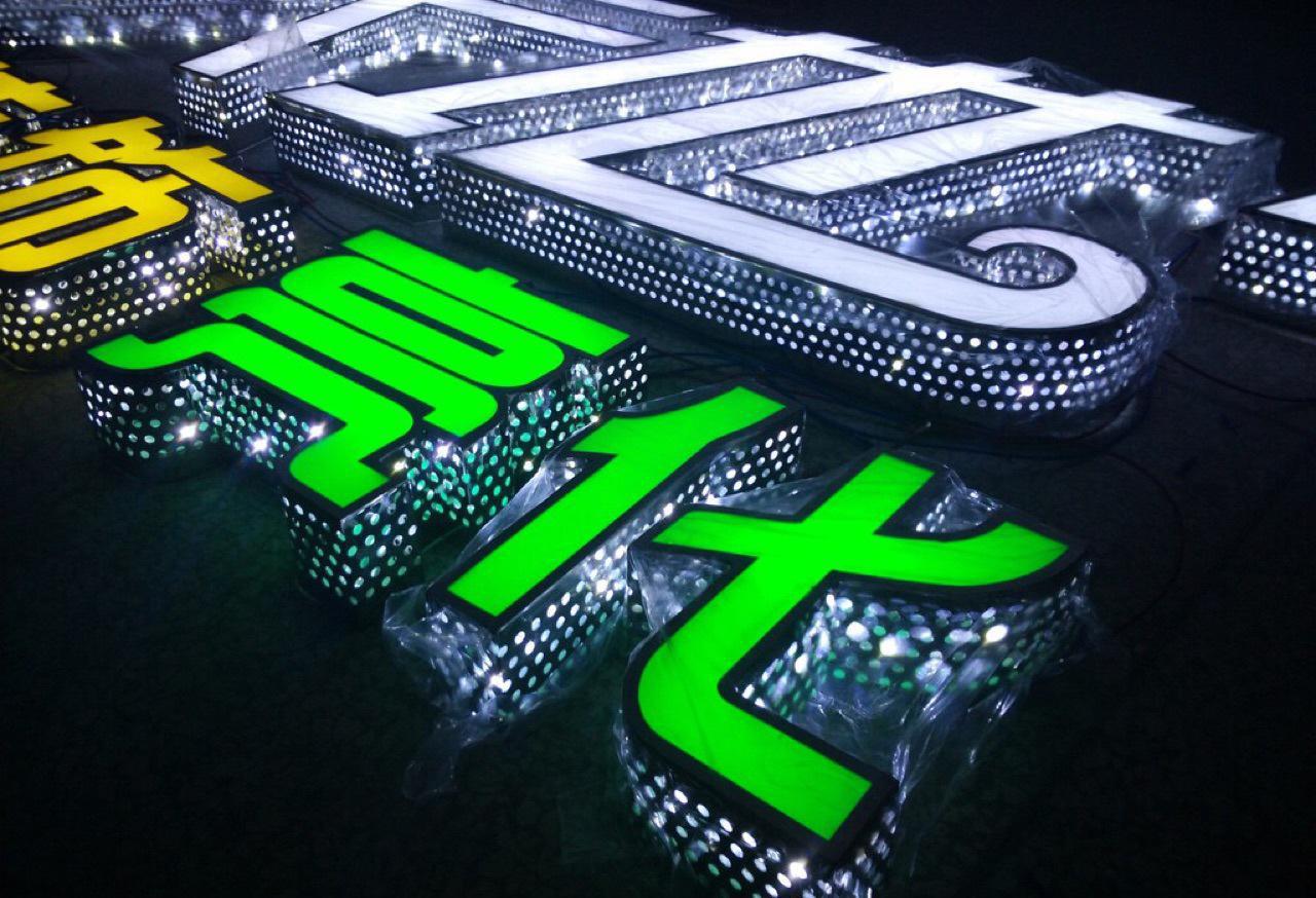 南宁招牌制作的木材种类与选择