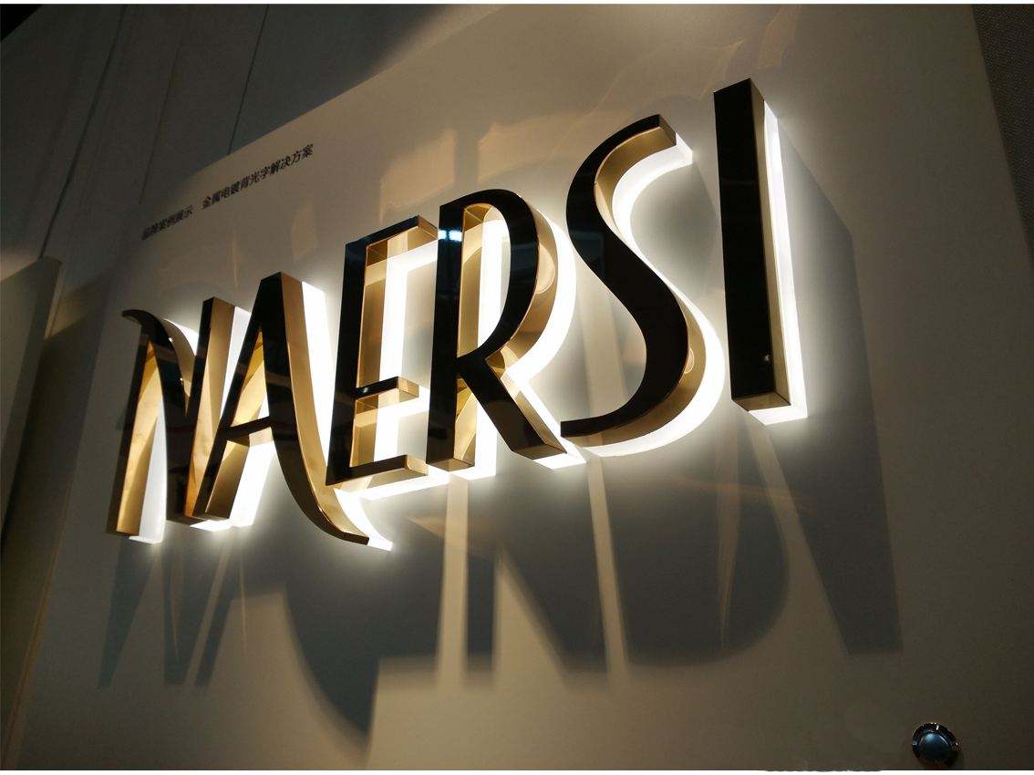 南宁招牌制作的有机玻璃材料选择