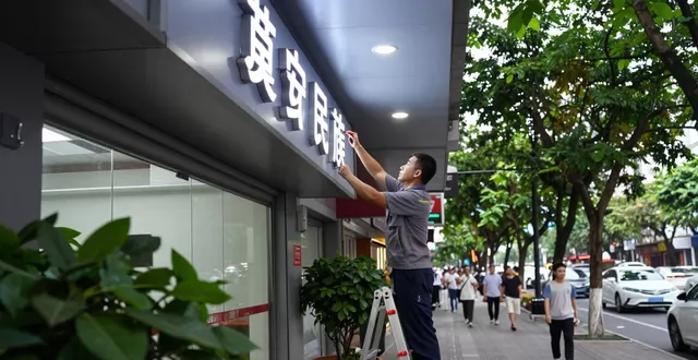 南宁广告公司门头招牌制作 民族大道发光字安装细节