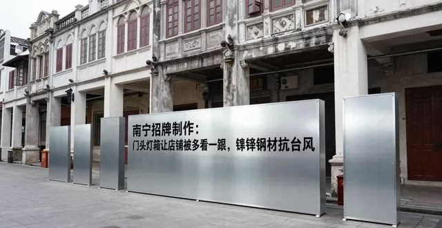 招牌南宁制作厂家,南宁做广告牌匾的地方,南宁招牌制作公司