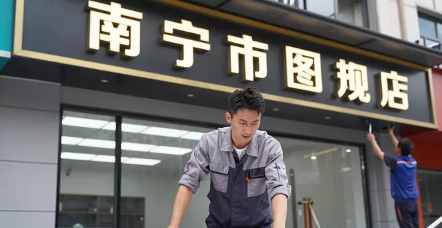 南宁广告公司招牌制作:门头灯箱发光字安装,找我们就对了