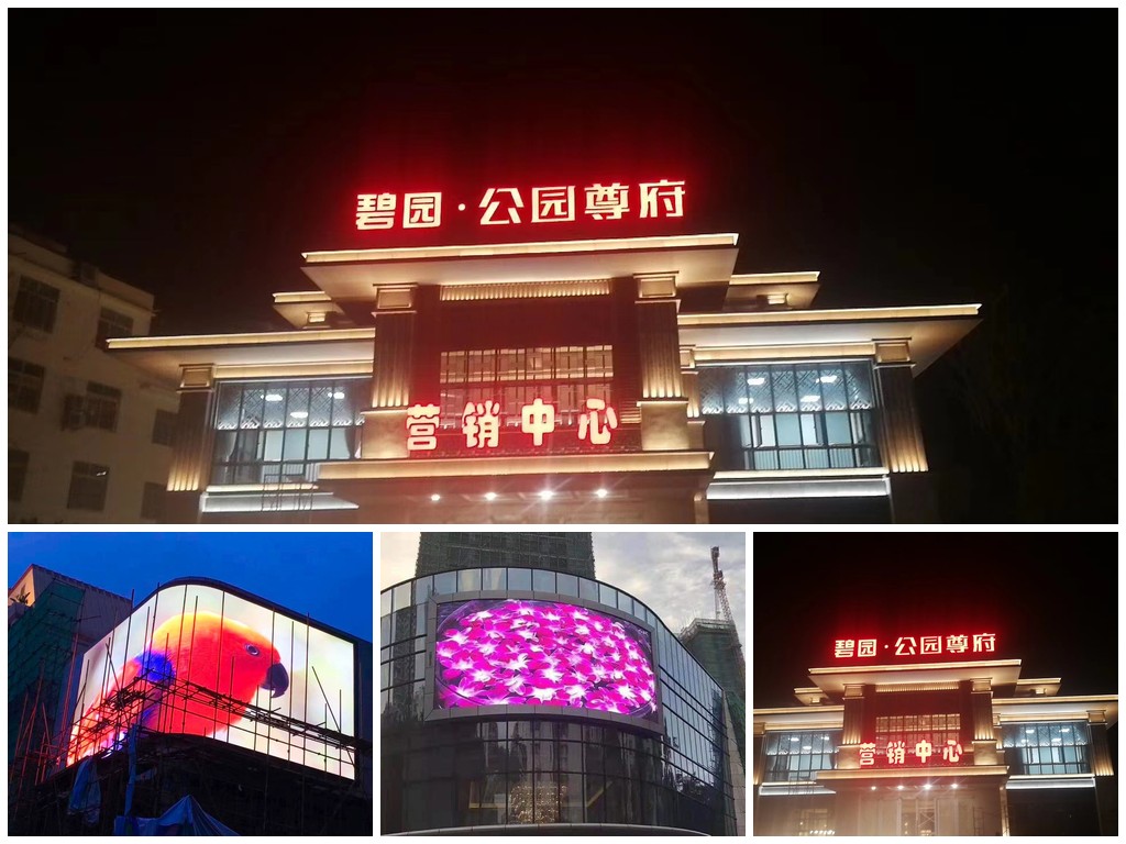 南宁楼顶大字制作-高空发光字结构、楼体亮化与安全安装指南-恒兴广告